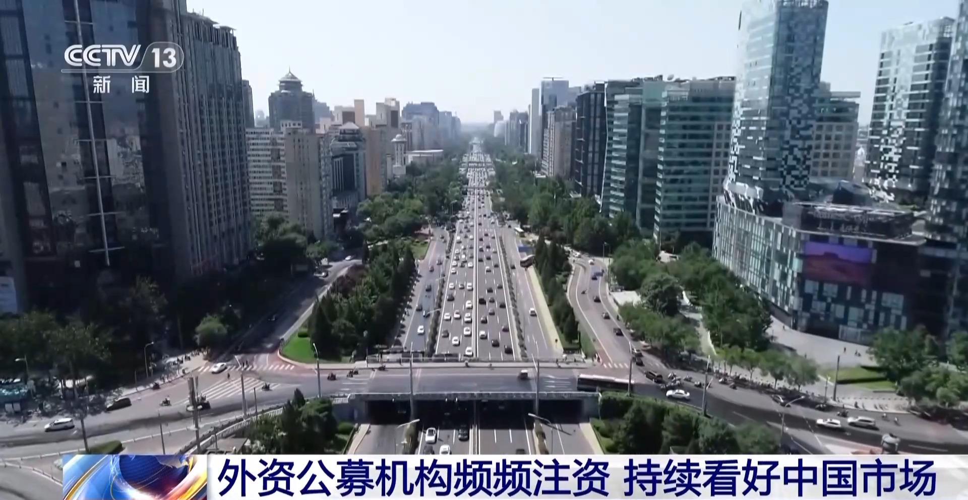 
广州中山眼科医院黄牛代挂号电话票贩子号贩子网上预约挂号,住院检查加快,规模猛增 布局加速！外资公募机构持续看好中国市场