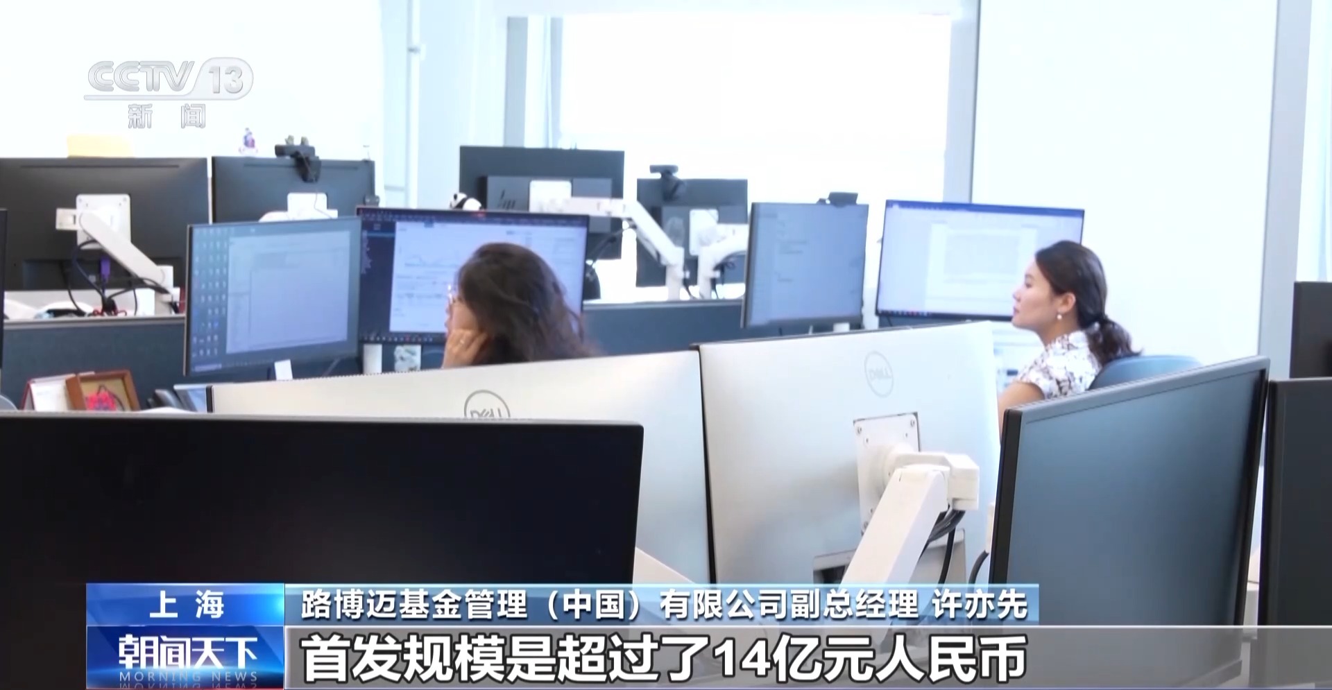 
广州中山眼科医院黄牛代挂号电话票贩子号贩子网上预约挂号,住院检查加快,规模猛增 布局加速！外资公募机构持续看好中国市场