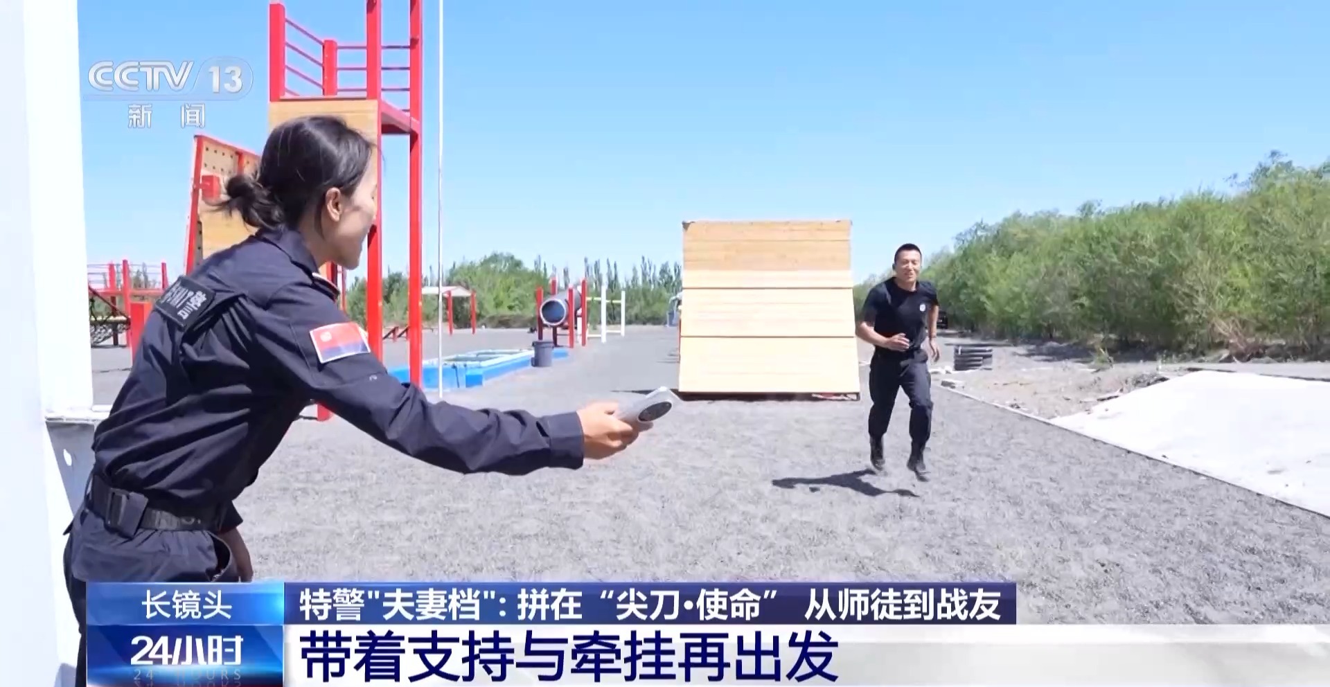 
广州中山一院黄牛代挂号电话票贩子号贩子网上预约挂号,住院检查加快,特警+特警，这对夫妻的“双向奔赴”硬核又温馨！