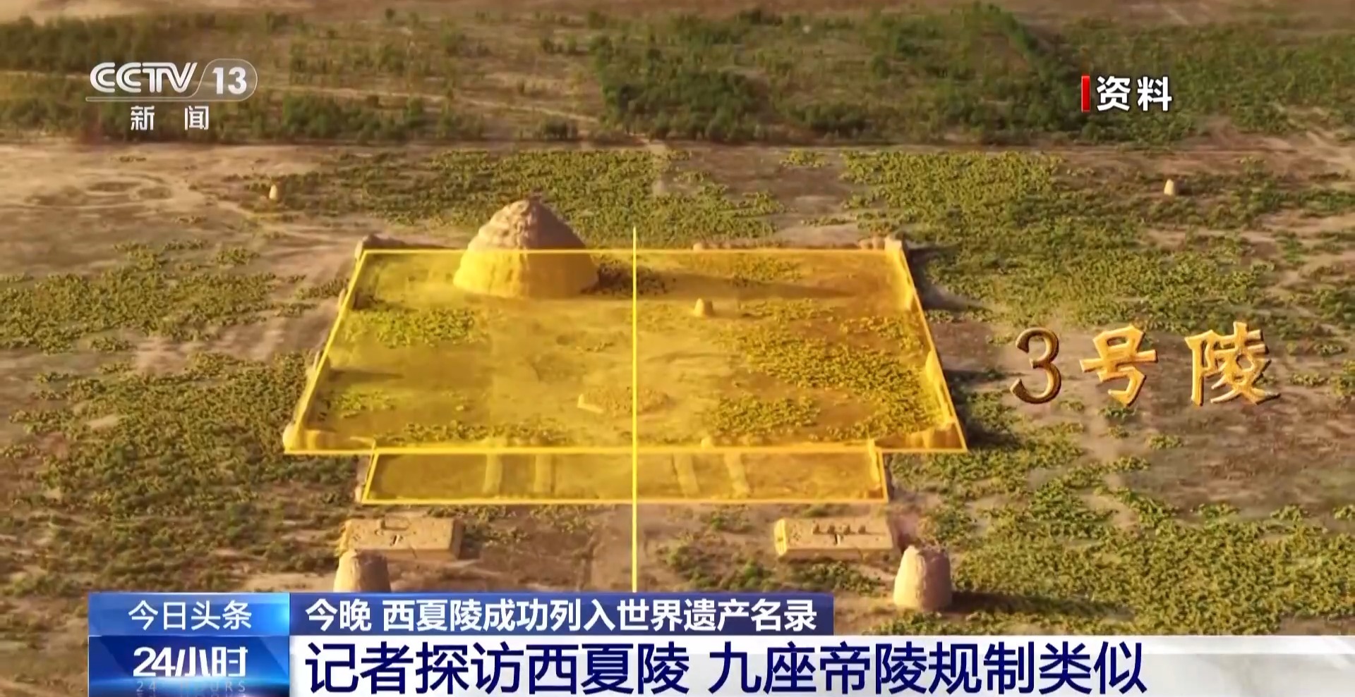 
杭州中医院黄牛代挂号电话票贩子号贩子网上预约挂号,住院检查加快,我国世界遗产再+1 跟随镜头实地探访西夏陵