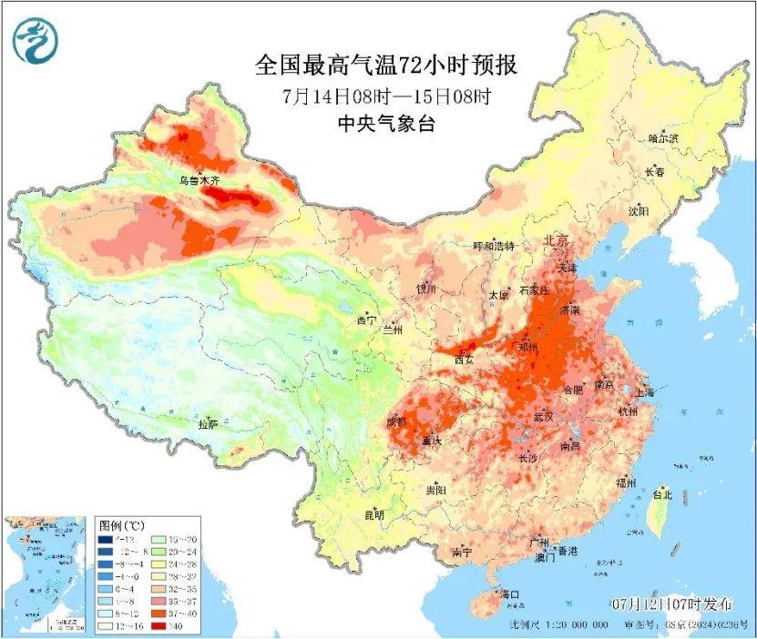 
浙江大学儿童医院黄牛代挂号电话票贩子号贩子网上预约挂号,住院检查加快,高温范围逐步扩大！周末出行需避开午后 做好防暑降温