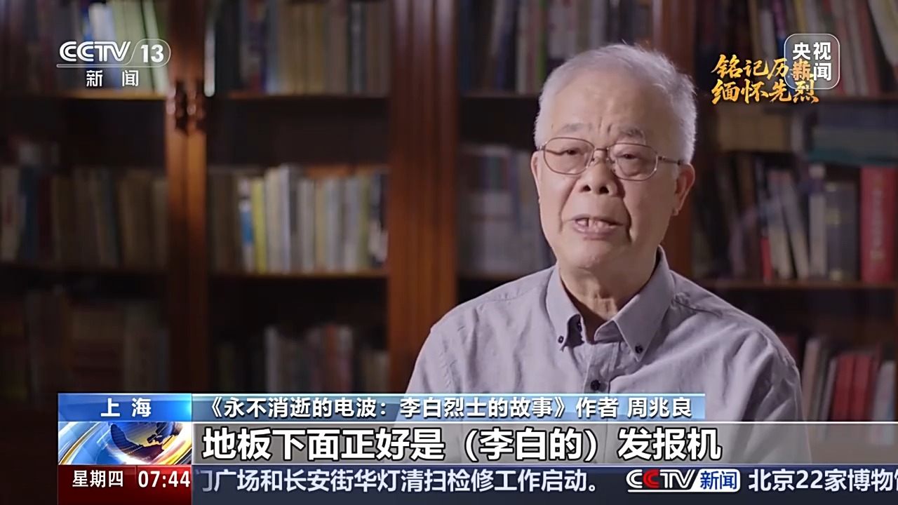 
浙江口腔医院黄牛代挂号电话票贩子号贩子网上预约挂号,住院检查加快,抗日英雄谱丨在永不消逝的电波背后 他一人抵挡千军万马