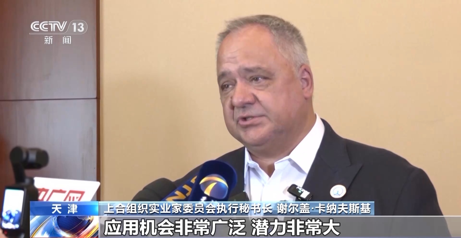 
长沙各大医院黄牛代挂号电话票贩子号贩子网上预约挂号,住院检查加快,从教育到基建 上合组织数字“朋友圈”共绘转型蓝图