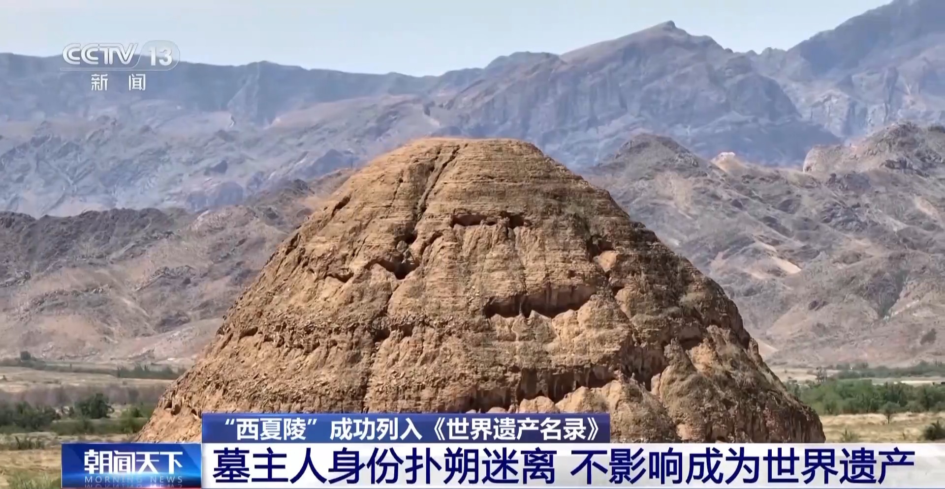 
浙江第二医院黄牛代挂号电话票贩子号贩子网上预约挂号,住院检查加快,西夏陵的九座王陵 为何只有7号陵“身份揭晓”？