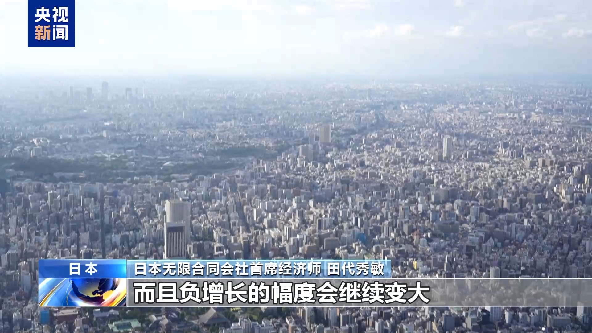 
307医院黄牛号贩子票贩子代网上预约代挂号电话日本专家：美征收高额关税将对日本经济造成严重打击
