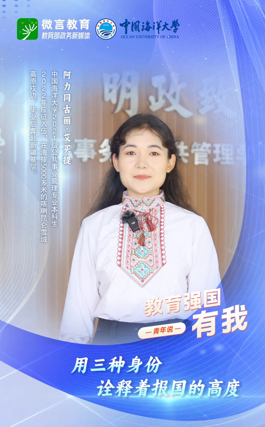 
上海第九人民医院黄牛代挂号电话票贩子号贩子网上预约挂号,住院检查加快,胸怀蓝色梦想，“海之子”们踏上征途