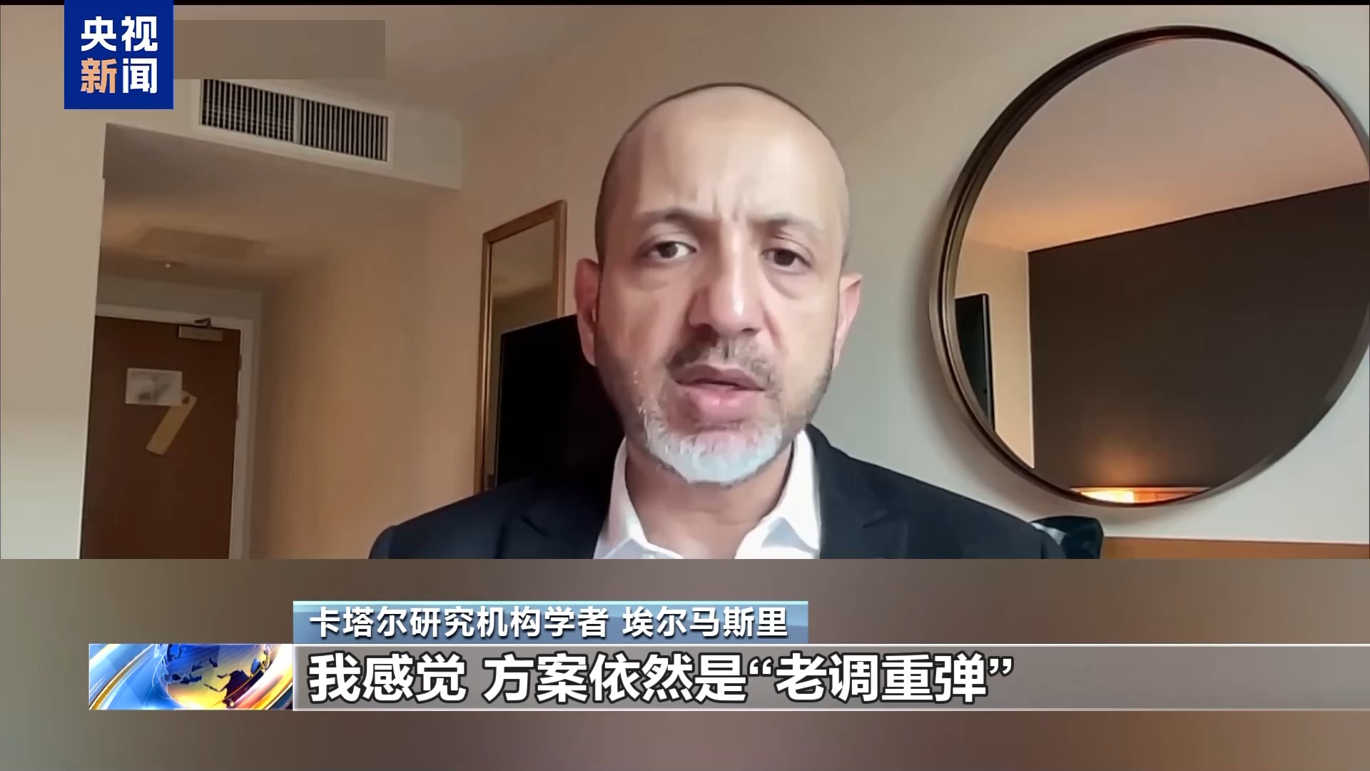 
浙江省中医院黄牛代挂号电话票贩子号贩子网上预约挂号,住院检查加快,以总理提出加沙永久停火“最低条件”