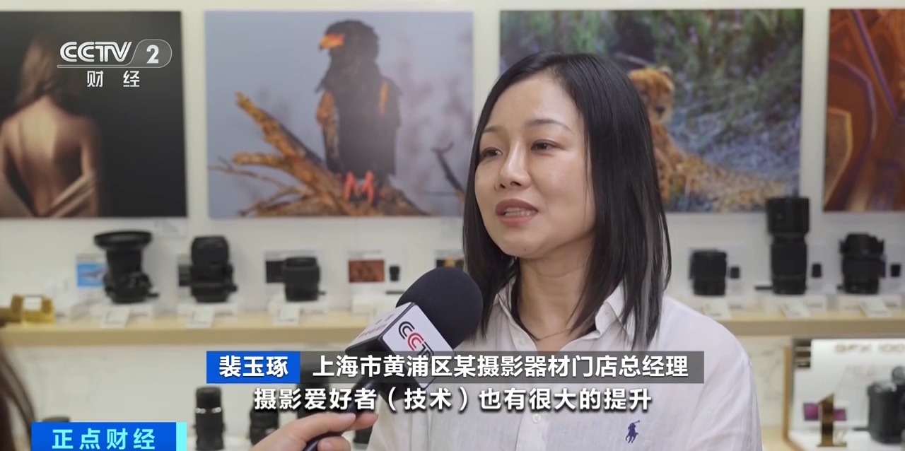 
沈阳医大二院黄牛代挂号电话票贩子号贩子网上预约挂号,住院检查加快,“观鸟”“拍鸟”受青睐 热门摄影器材销量攀升