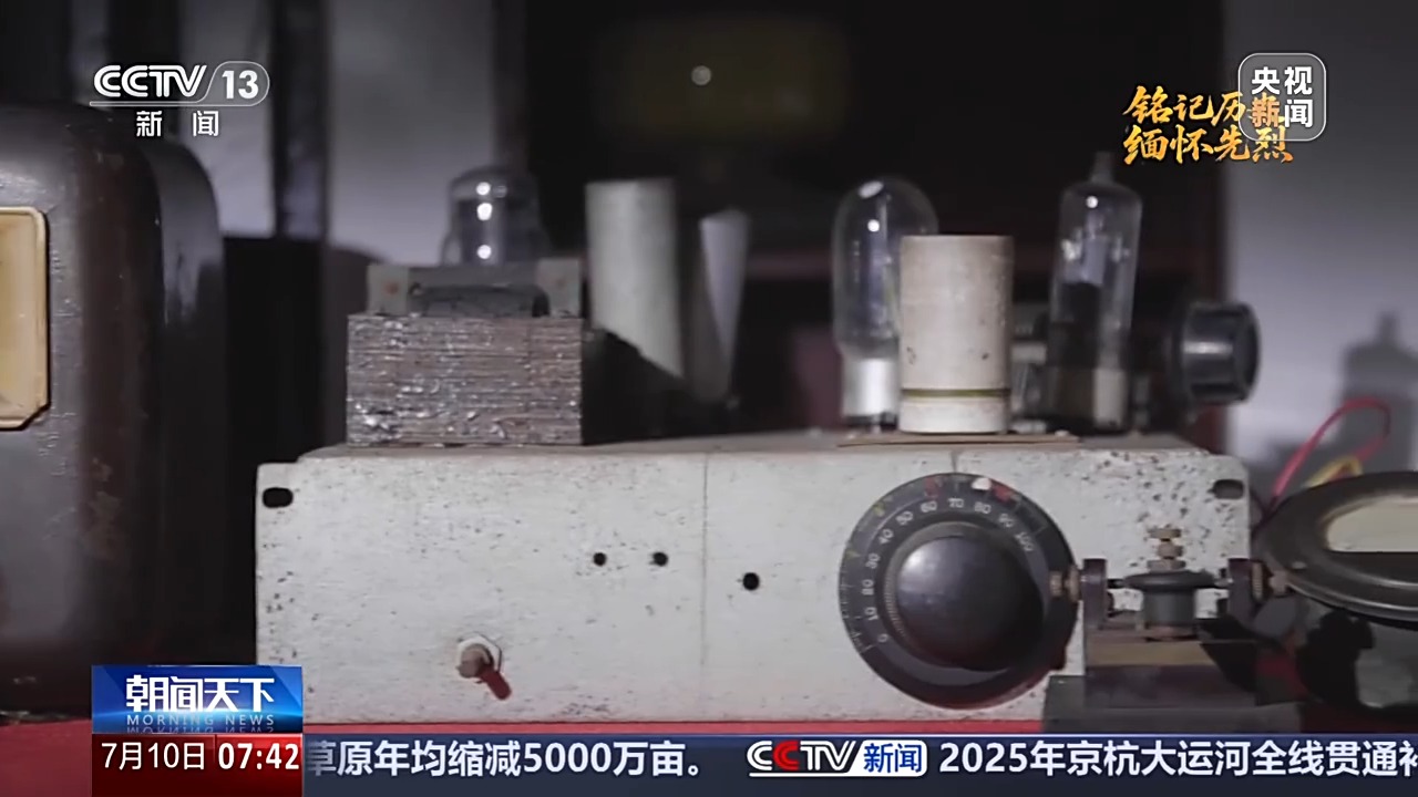 
浙江口腔医院黄牛代挂号电话票贩子号贩子网上预约挂号,住院检查加快,抗日英雄谱丨在永不消逝的电波背后 他一人抵挡千军万马