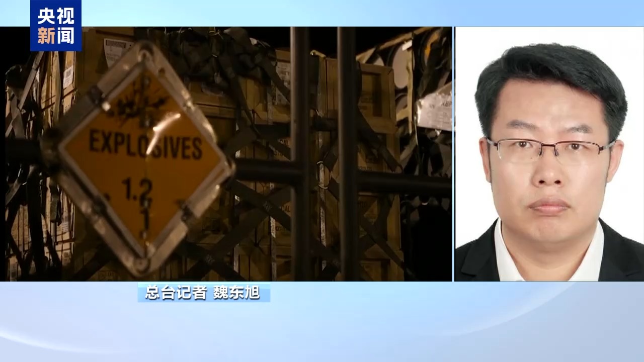 
北京八大处整形医院黄牛代挂号电话票贩子号贩子网上预约挂号,住院检查加快,美国对乌援助手段“上新” 俄罗斯：全是生意