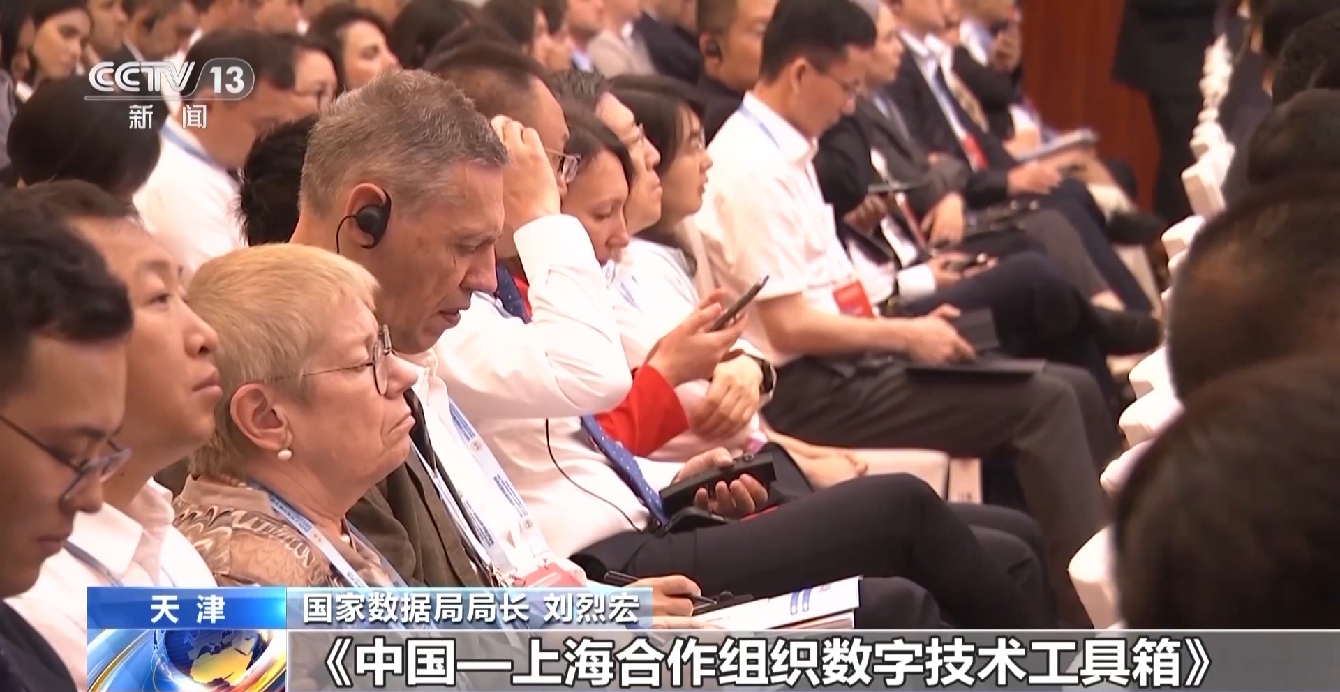 
长沙各大医院黄牛代挂号电话票贩子号贩子网上预约挂号,住院检查加快,从教育到基建 上合组织数字“朋友圈”共绘转型蓝图