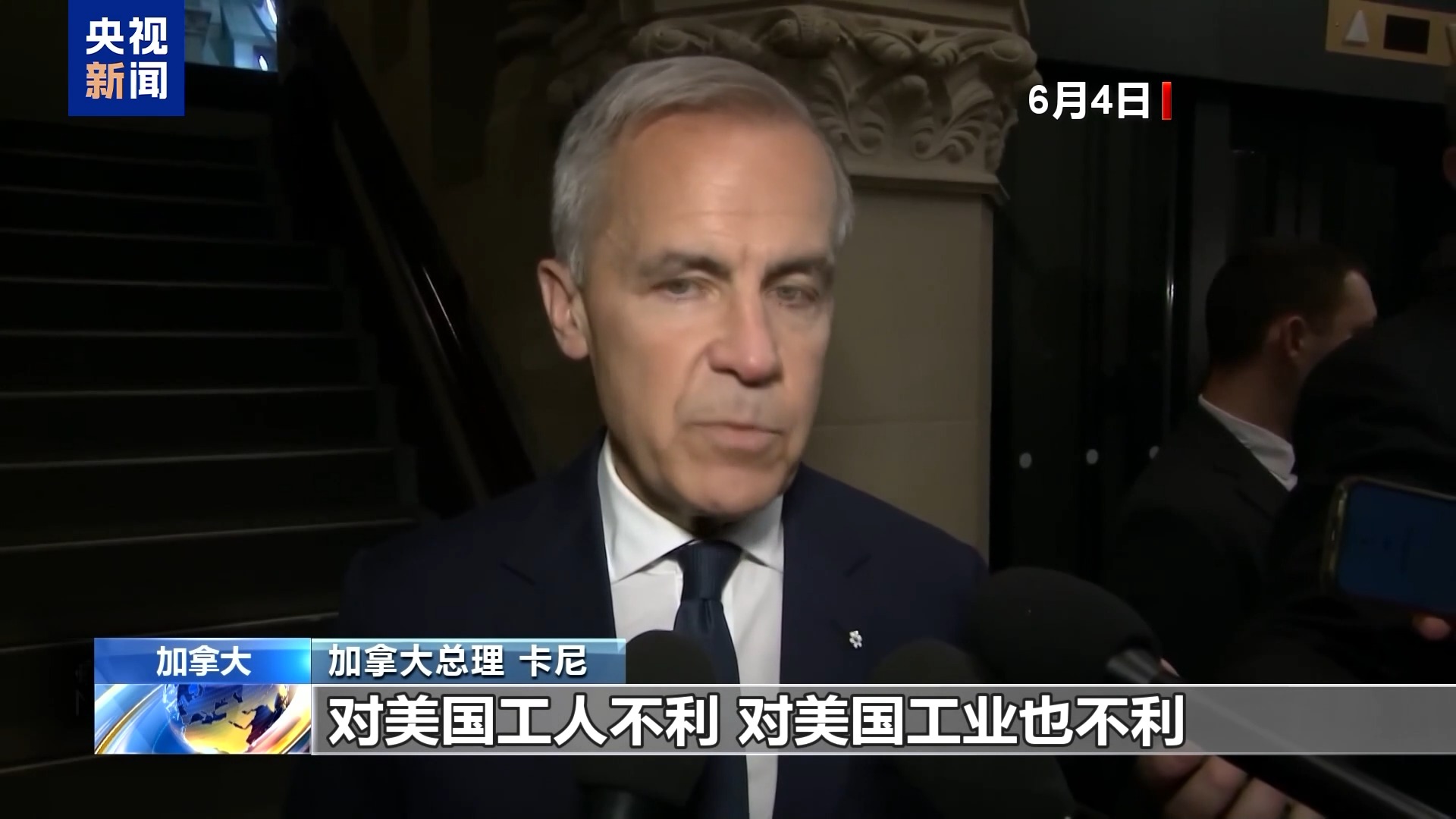 
北京人民医院黄牛代挂号电话票贩子号贩子网上预约挂号,住院检查加快,相互征收报复性关税 美加就关税问题争端不断