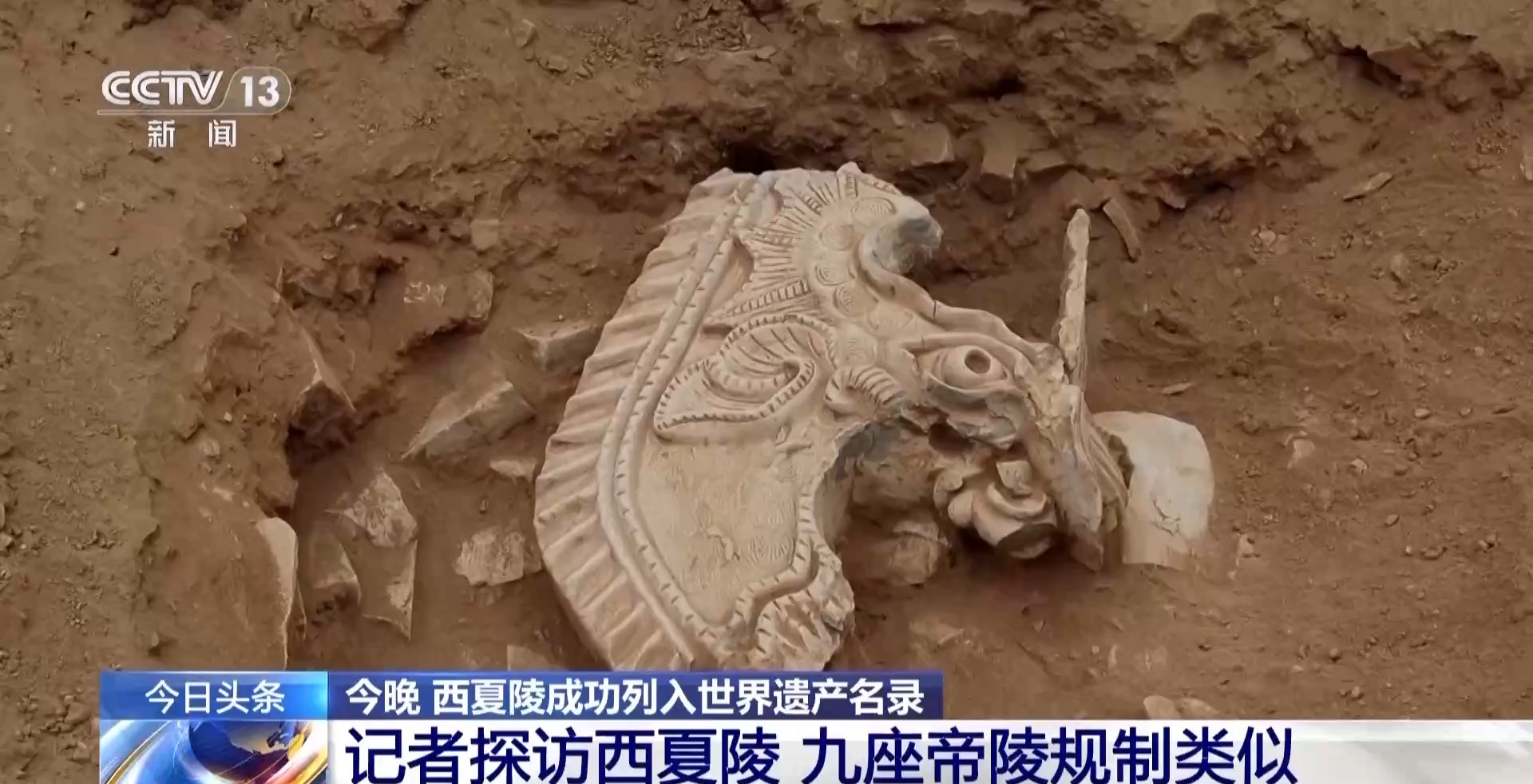
杭州中医院黄牛代挂号电话票贩子号贩子网上预约挂号,住院检查加快,我国世界遗产再+1 跟随镜头实地探访西夏陵