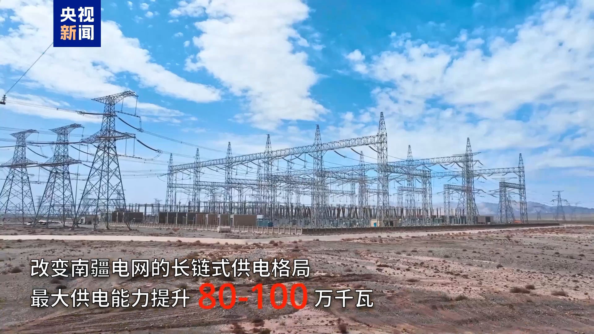 
广州中山三医院黄牛代挂号电话票贩子号贩子网上预约挂号,住院检查加快,征服“死亡之海” 我国最大750千伏超高压环网工程正式“合龙”