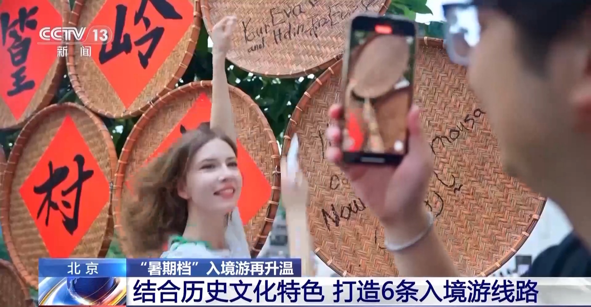 
北京妇产医院黄牛代挂号电话票贩子号贩子网上预约挂号,住院检查加快,免签47国 入境游迎来“暑期档” 成都西安是热门打卡地~