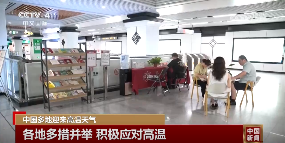
广东省人民医院黄牛代挂号电话票贩子号贩子网上预约挂号,住院检查加快,各地积极应对高温“烤”验 多举措保障群众生产生活稳定