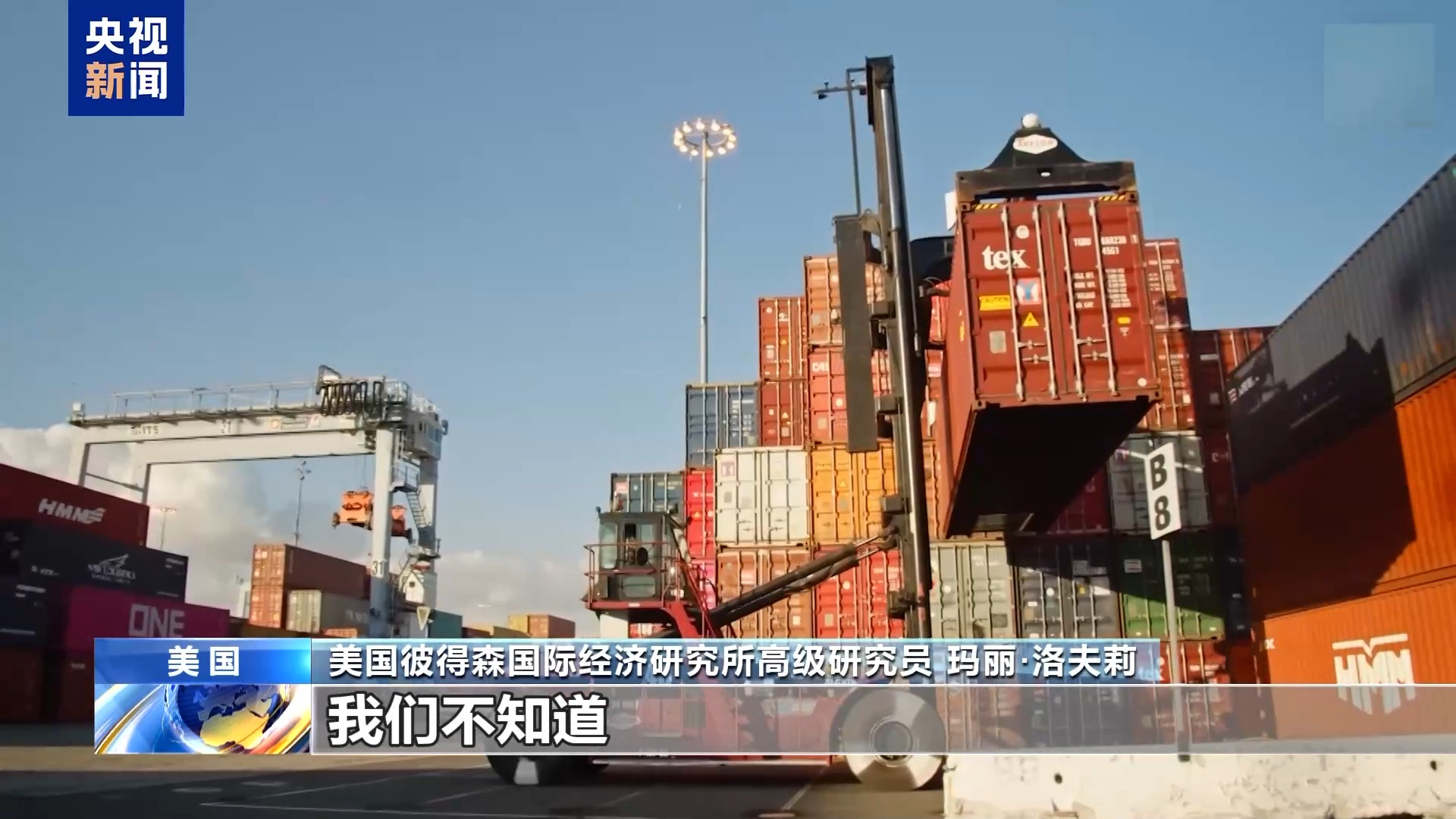 
广东省中医院黄牛代挂号电话票贩子号贩子网上预约挂号,住院检查加快,美专家：美政府想不劳而获 向贸易伙伴施压只为自身利益