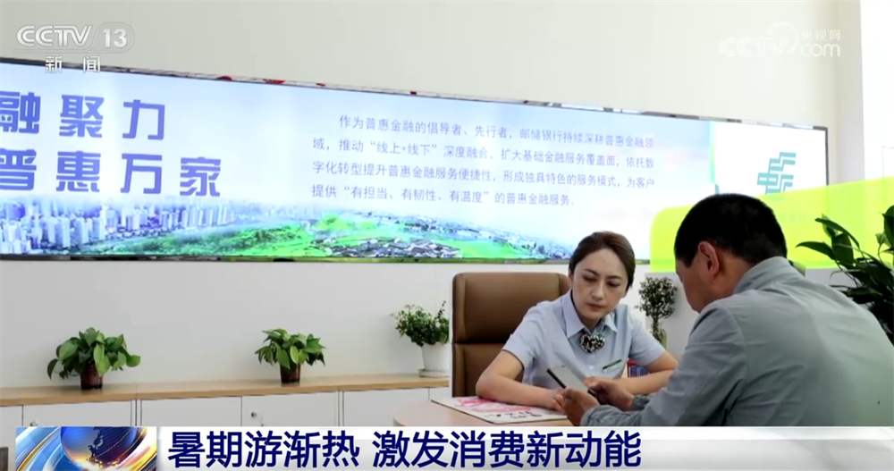 
首都医科大学附属北京朝阳医院黄牛代挂号电话票贩子号贩子网上预约挂号,住院检查加快,研学游、亲子游、长线游……“暑期经济”澎湃夏日消费新活力 客运市场火爆