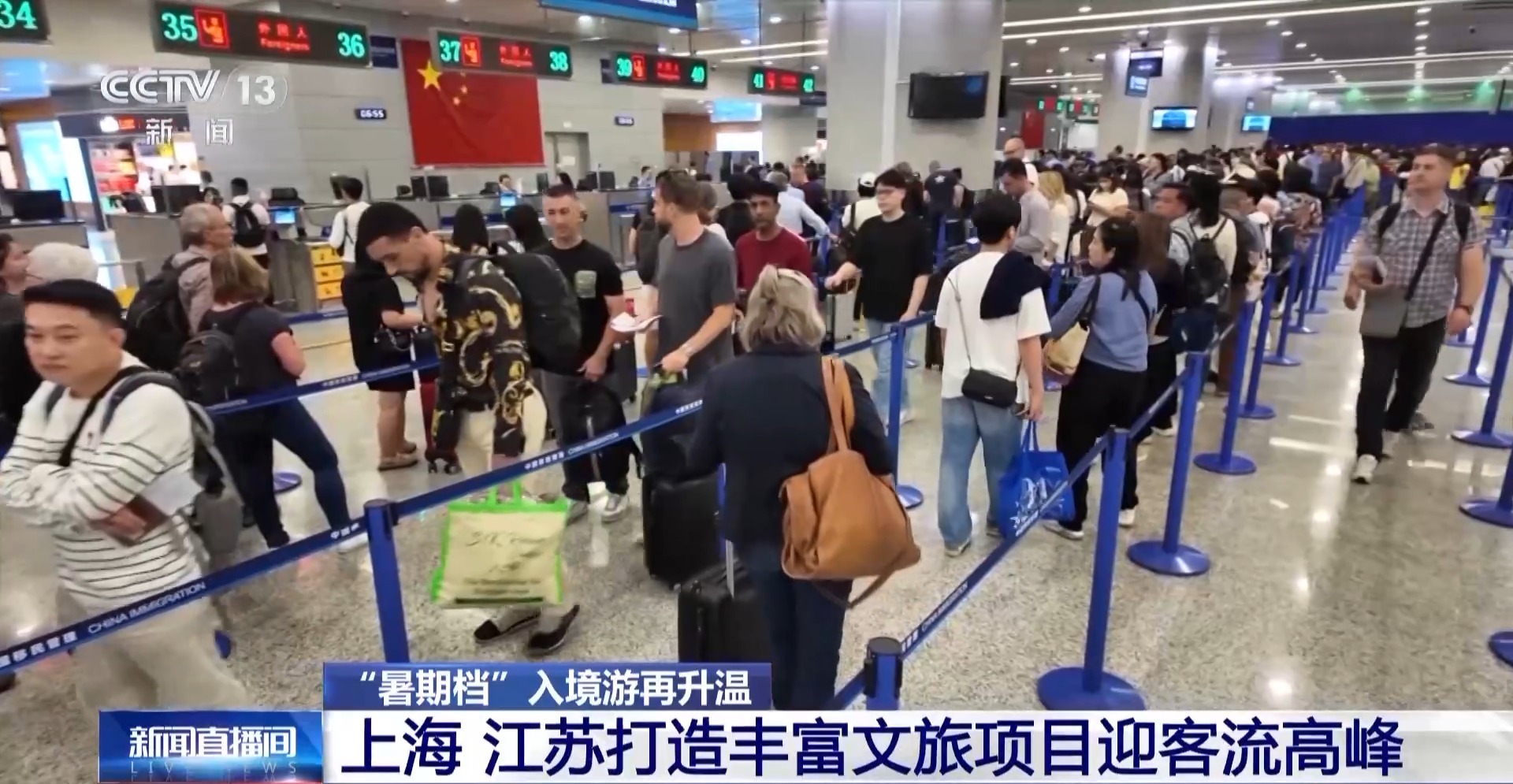 
北京妇产医院黄牛代挂号电话票贩子号贩子网上预约挂号,住院检查加快,免签47国 入境游迎来“暑期档” 成都西安是热门打卡地~