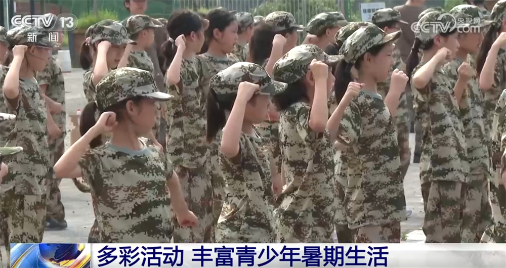 
首都医科大学附属北京朝阳医院黄牛代挂号电话票贩子号贩子网上预约挂号,住院检查加快,研学游、亲子游、长线游……“暑期经济”澎湃夏日消费新活力 客运市场火爆