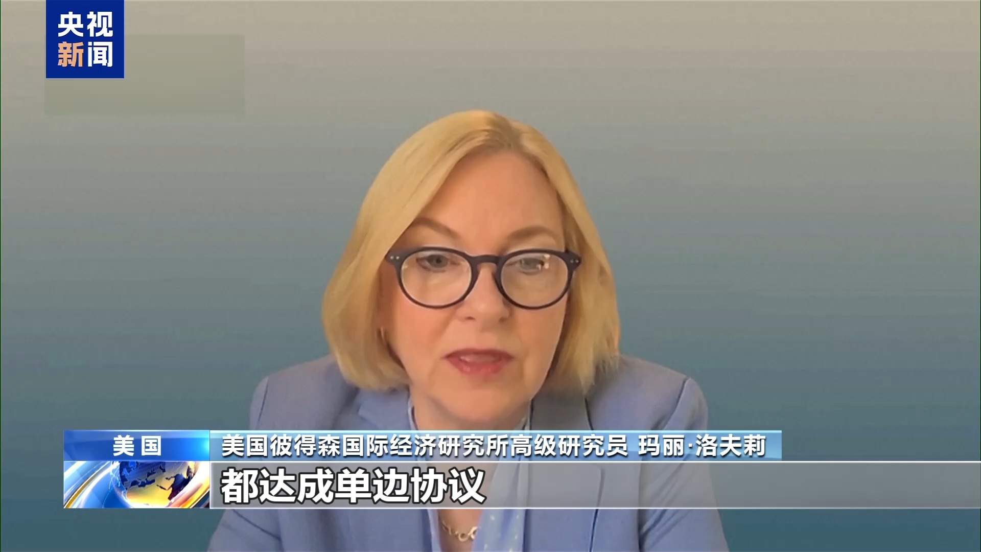 
广东省中医院黄牛代挂号电话票贩子号贩子网上预约挂号,住院检查加快,美专家：美政府想不劳而获 向贸易伙伴施压只为自身利益
