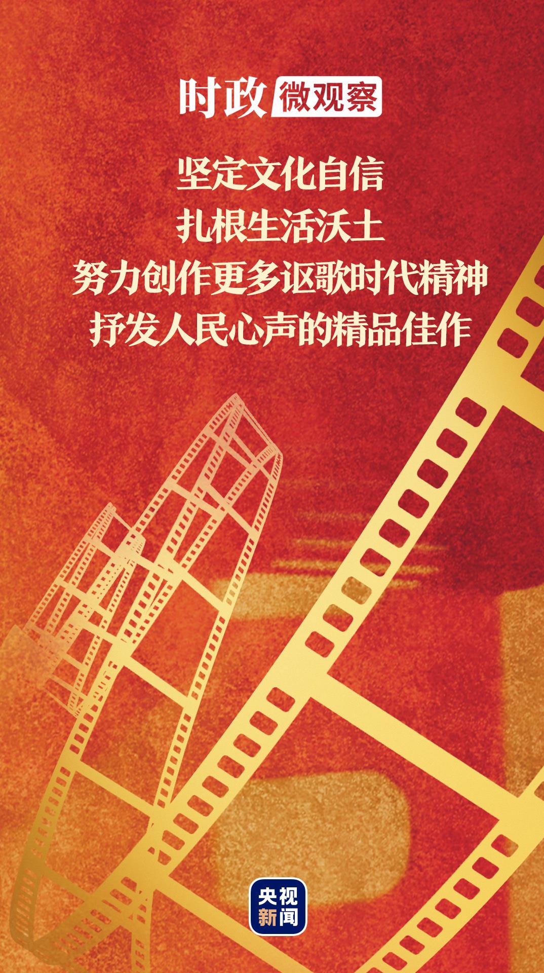 
山东大学齐鲁医院黄牛代挂号电话票贩子号贩子网上预约挂号,住院检查加快,时政微观察丨总书记深情寄望电影工作者