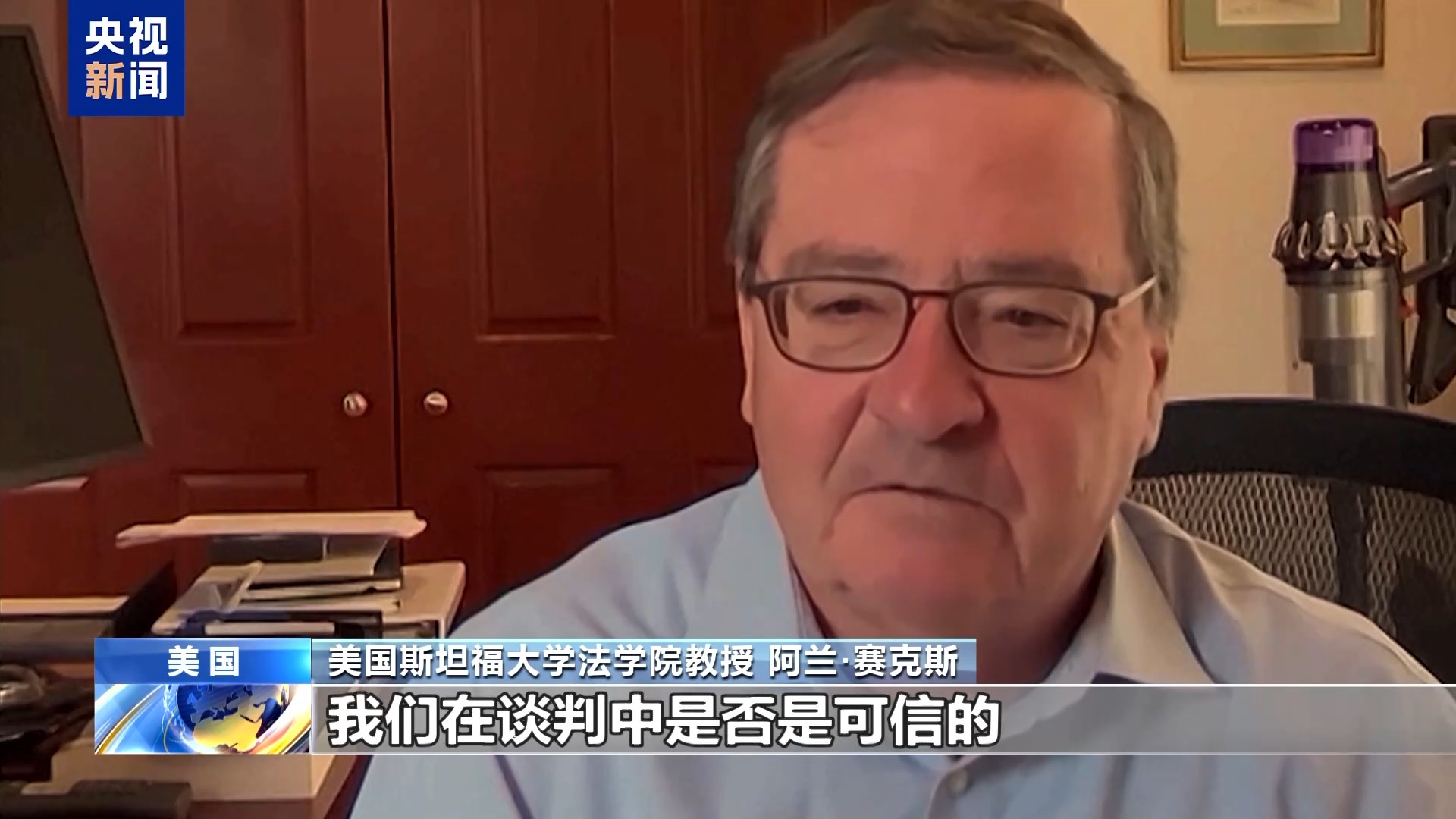 
广东省中医院黄牛代挂号电话票贩子号贩子网上预约挂号,住院检查加快,美专家：美政府想不劳而获 向贸易伙伴施压只为自身利益