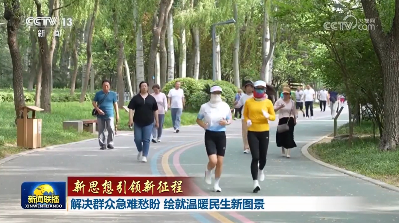
沈阳各大医院黄牛代挂号电话票贩子号贩子网上预约挂号,住院检查加快,【新思想引领新征程】解决群众急难愁盼 绘就温暖民生新图景
