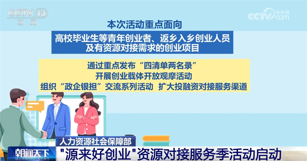
南京眼科医院黄牛代挂号电话票贩子号贩子网上预约挂号,住院检查加快,@创业者，资源对接服务季来了！这些利好举措千万别错过↓