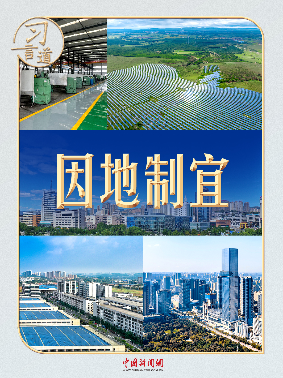 
南京各大医院黄牛代挂号电话票贩子号贩子网上预约挂号,住院检查加快,习言道 | 切忌“捡进篮子都是菜”，习近平的告诫有深意