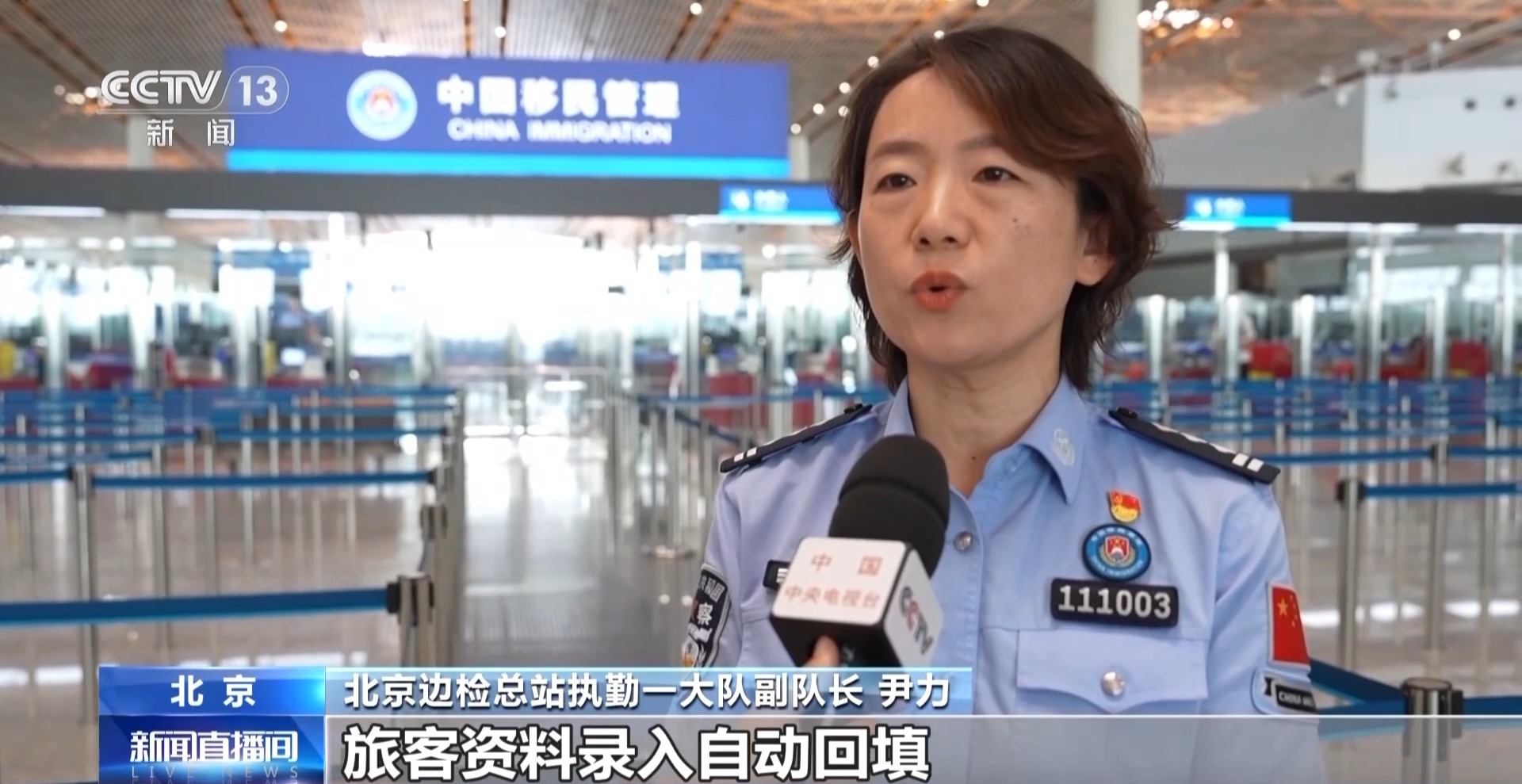 
北京妇产医院黄牛代挂号电话票贩子号贩子网上预约挂号,住院检查加快,免签47国 入境游迎来“暑期档” 成都西安是热门打卡地~