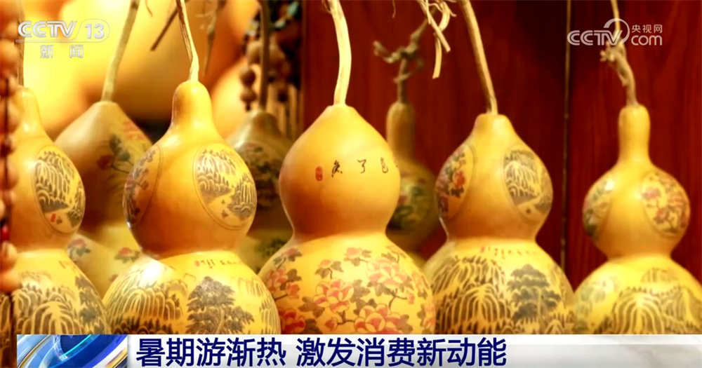 
首都医科大学附属北京朝阳医院黄牛代挂号电话票贩子号贩子网上预约挂号,住院检查加快,研学游、亲子游、长线游……“暑期经济”澎湃夏日消费新活力 客运市场火爆