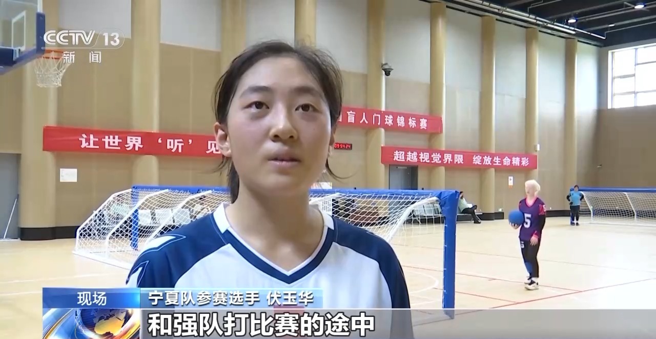 
天津儿童医院黄牛代挂号电话票贩子号贩子网上预约挂号,住院检查加快,2025年全国盲人门球锦标赛开赛