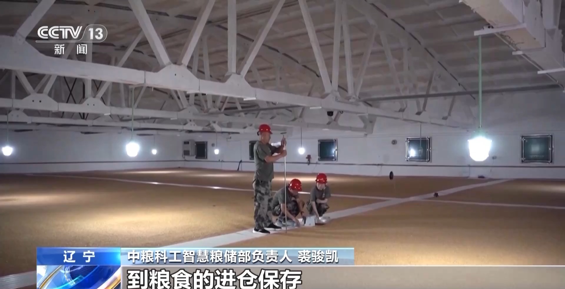 
中国人民解放军总医院黄牛代挂号电话票贩子号贩子网上预约挂号,住院检查加快,机器人粮仓起舞、“凉仓”锁鲜……粮食行业装备上新