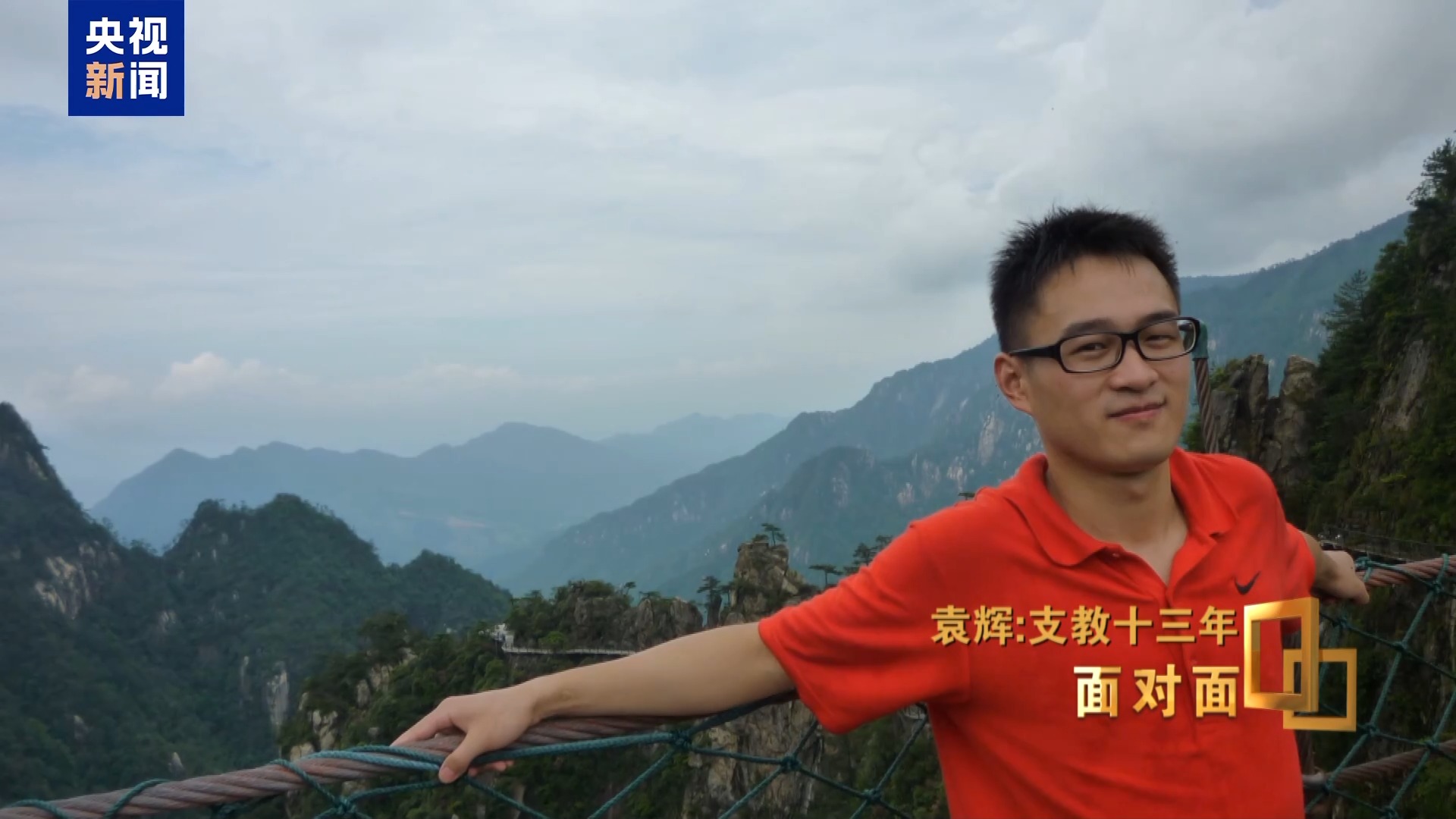 
上海肿瘤医院黄牛代挂号电话票贩子号贩子网上预约挂号,住院检查加快,面对面丨“玻璃娃娃”高考621分 背后离不开这位支教13年的老师