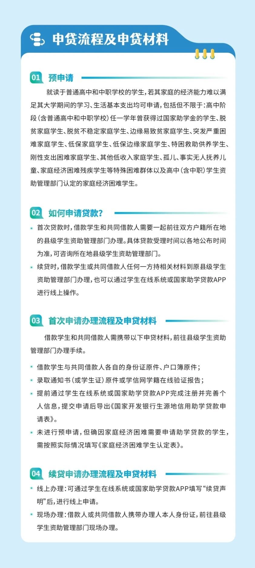 
浙江省同德医院黄牛代挂号电话票贩子号贩子网上预约挂号,住院检查加快,@大学生们 这笔钱涨了！近期开始受理