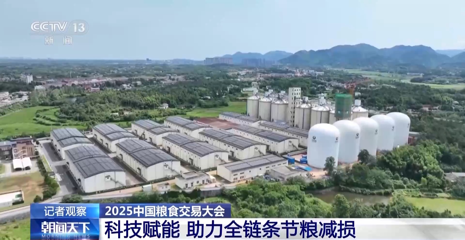 
中国人民解放军总医院黄牛代挂号电话票贩子号贩子网上预约挂号,住院检查加快,机器人粮仓起舞、“凉仓”锁鲜……粮食行业装备上新