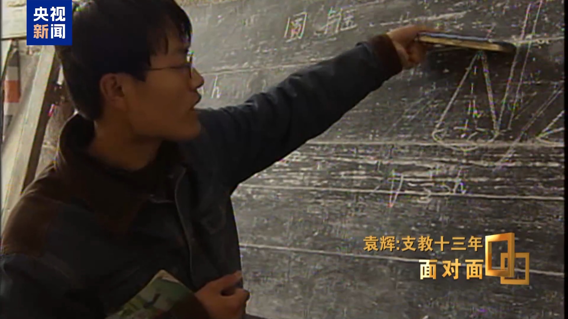 
上海肿瘤医院黄牛代挂号电话票贩子号贩子网上预约挂号,住院检查加快,面对面丨“玻璃娃娃”高考621分 背后离不开这位支教13年的老师