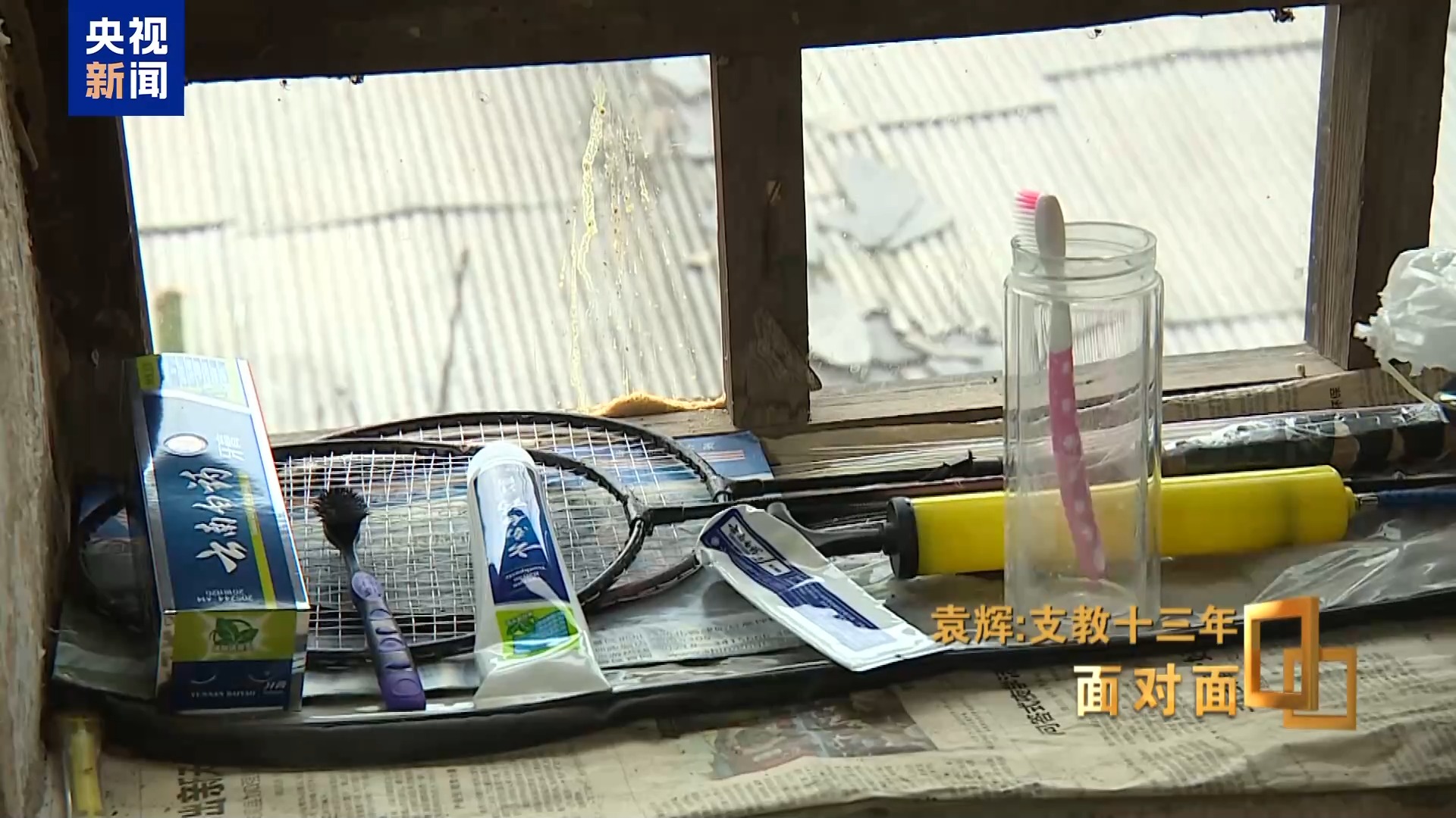 
上海肿瘤医院黄牛代挂号电话票贩子号贩子网上预约挂号,住院检查加快,面对面丨“玻璃娃娃”高考621分 背后离不开这位支教13年的老师