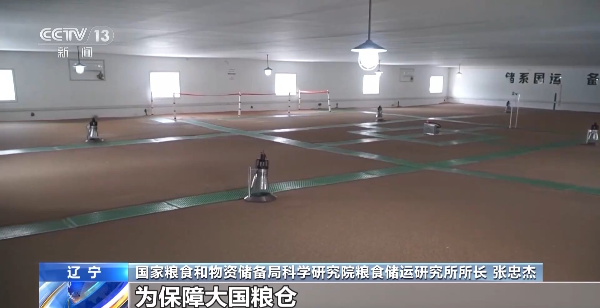 
中国人民解放军总医院黄牛代挂号电话票贩子号贩子网上预约挂号,住院检查加快,机器人粮仓起舞、“凉仓”锁鲜……粮食行业装备上新
