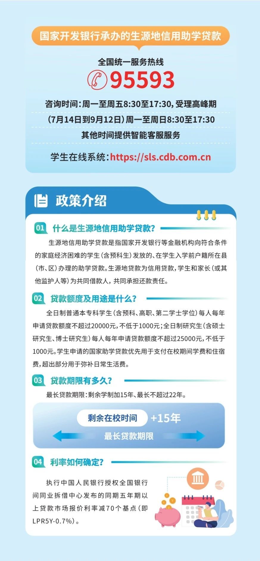 
浙江省同德医院黄牛代挂号电话票贩子号贩子网上预约挂号,住院检查加快,@大学生们 这笔钱涨了！近期开始受理