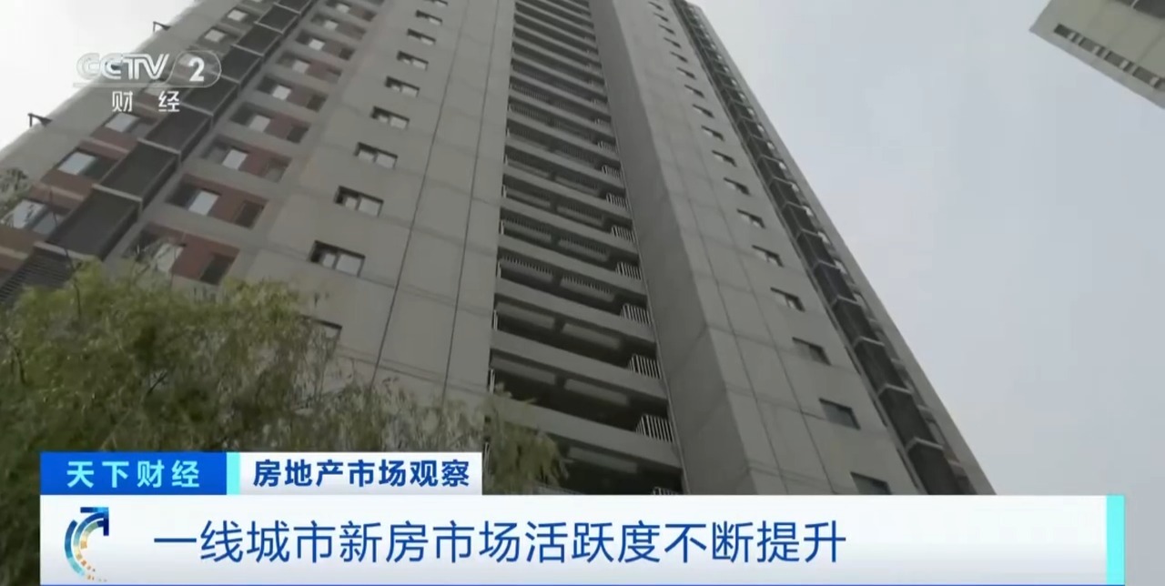 
浙江医院黄牛代挂号电话票贩子号贩子网上预约挂号,住院检查加快,一线城市新房市场“活跃度”正在不断提升