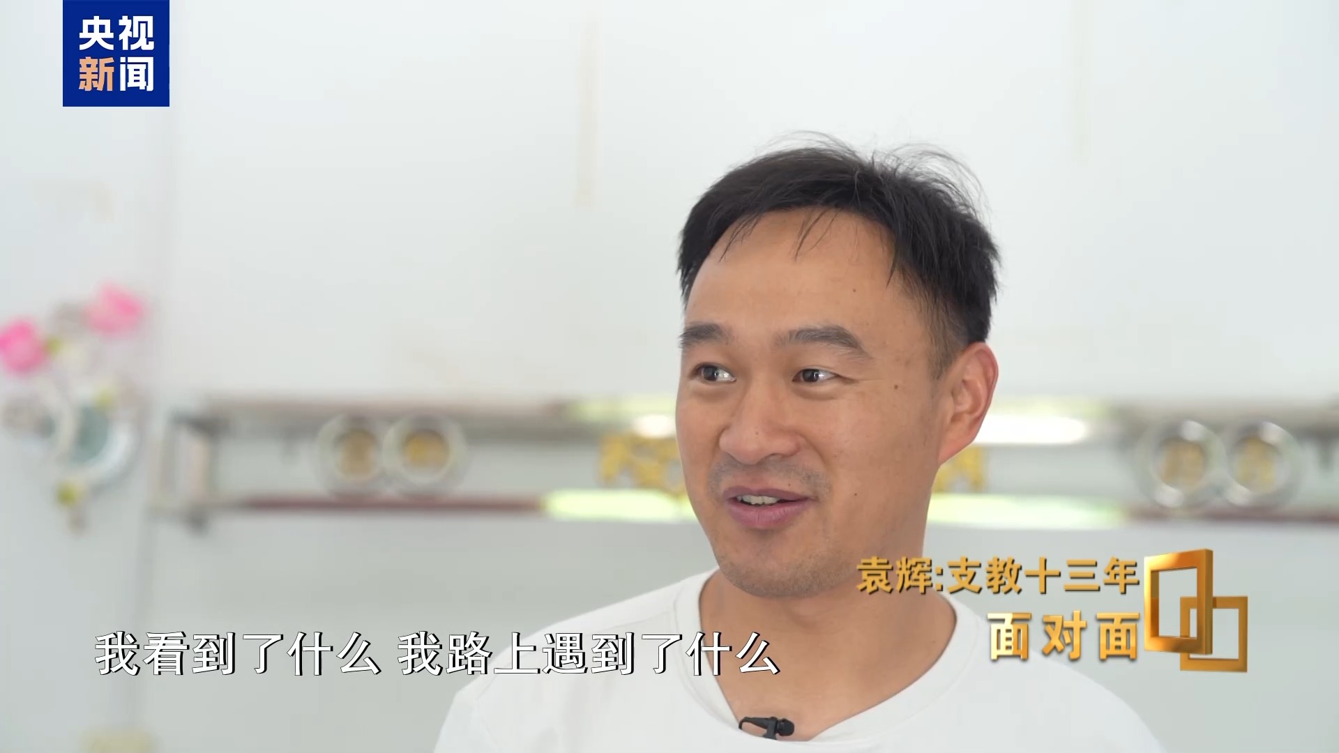 
上海肿瘤医院黄牛代挂号电话票贩子号贩子网上预约挂号,住院检查加快,面对面丨“玻璃娃娃”高考621分 背后离不开这位支教13年的老师