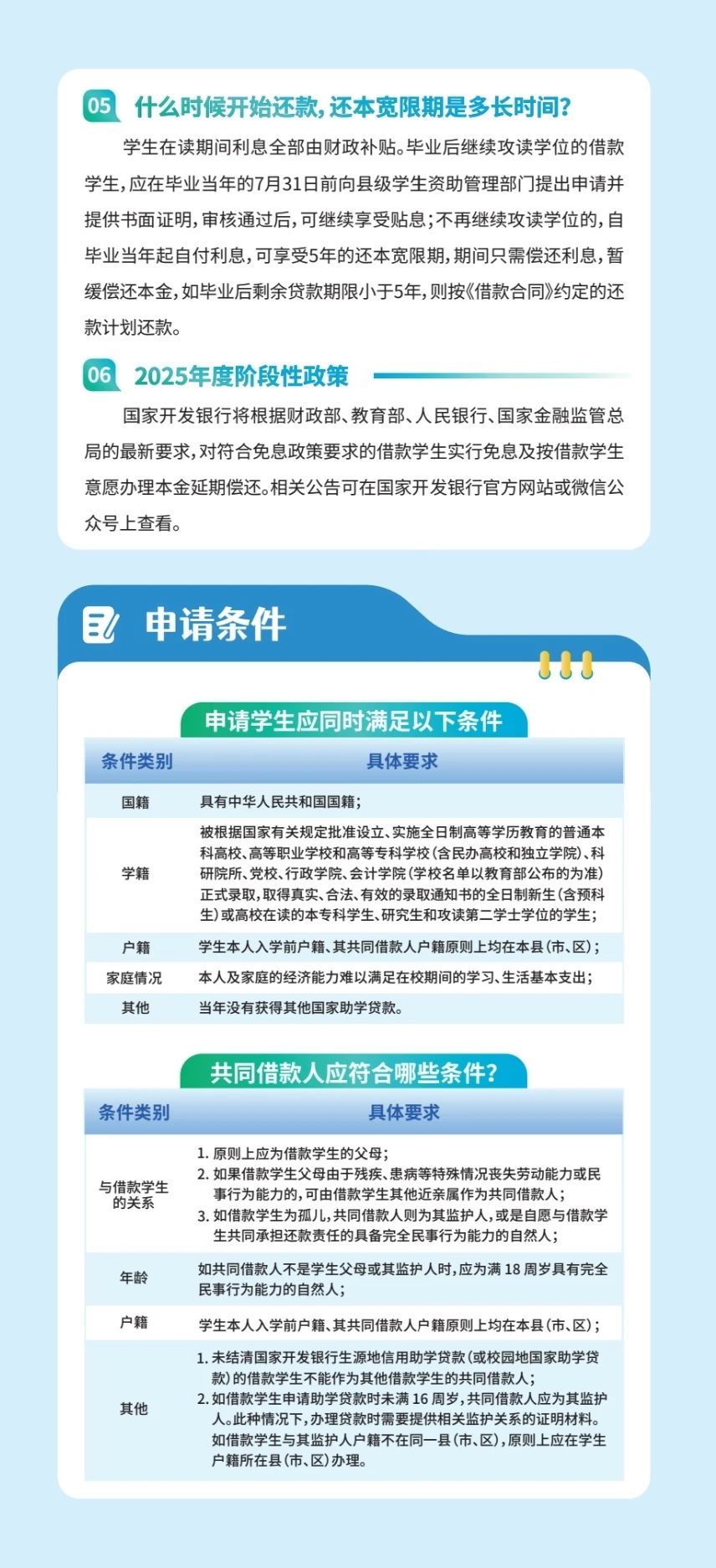 
浙江省同德医院黄牛代挂号电话票贩子号贩子网上预约挂号,住院检查加快,@大学生们 这笔钱涨了！近期开始受理