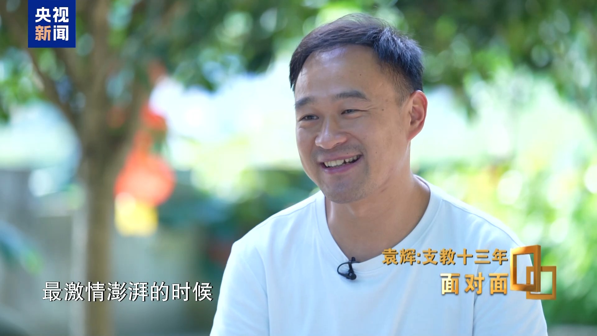 
上海肿瘤医院黄牛代挂号电话票贩子号贩子网上预约挂号,住院检查加快,面对面丨“玻璃娃娃”高考621分 背后离不开这位支教13年的老师