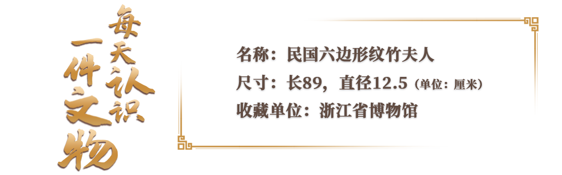 
博爱医院黄牛代挂号电话票贩子号贩子网上预约挂号,住院检查加快,文博日历丨谁是竹夫人？古人消暑神器了解一下