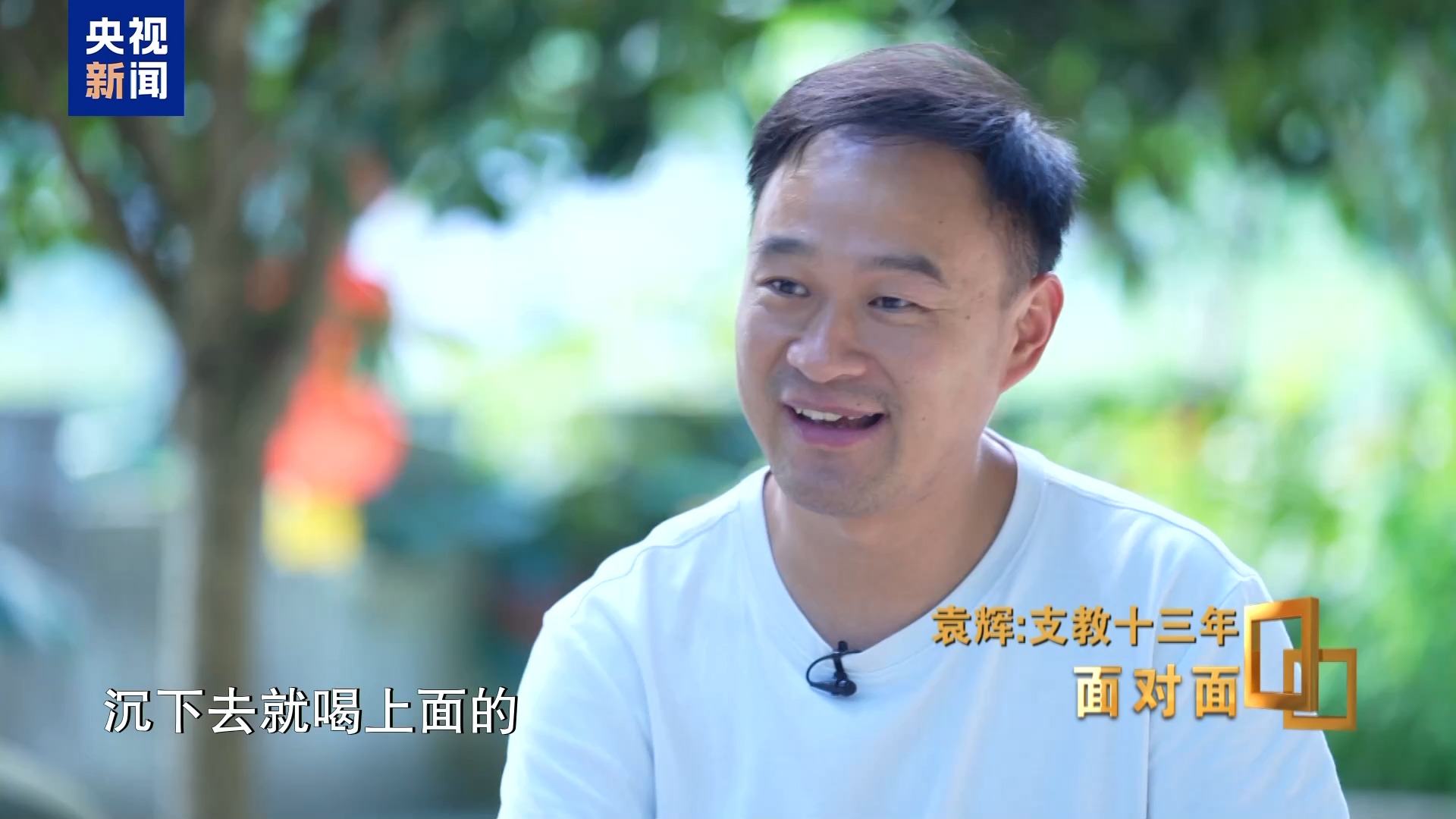 
上海肿瘤医院黄牛代挂号电话票贩子号贩子网上预约挂号,住院检查加快,面对面丨“玻璃娃娃”高考621分 背后离不开这位支教13年的老师