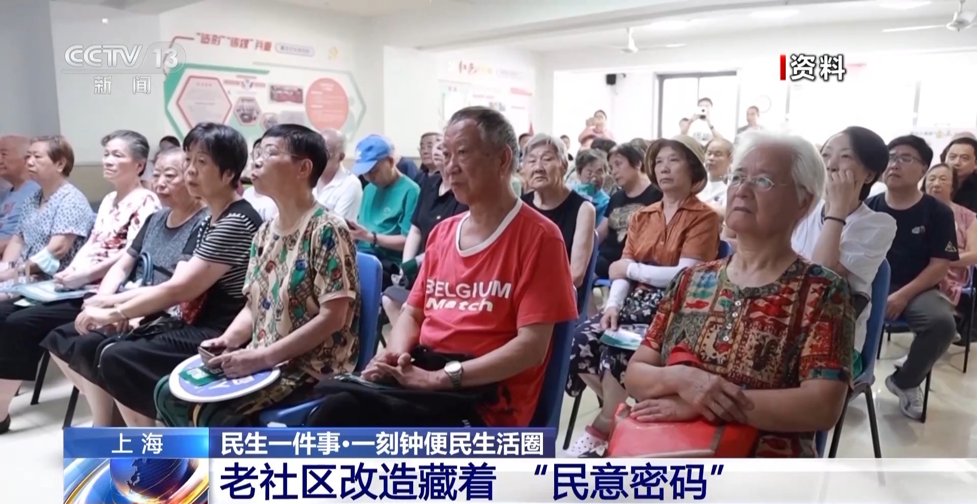 
博爱医院黄牛代挂号电话票贩子号贩子网上预约挂号,住院检查加快,菜场装空调、浴室变咖啡馆 老社区改造关键在“民意密码”