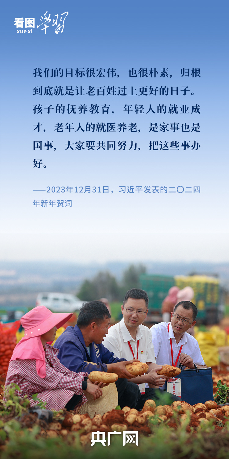 
北医六院黄牛代挂号电话票贩子号贩子网上预约挂号,住院检查加快,看图学习·改革为人民丨“要共同努力，把这些事办好”