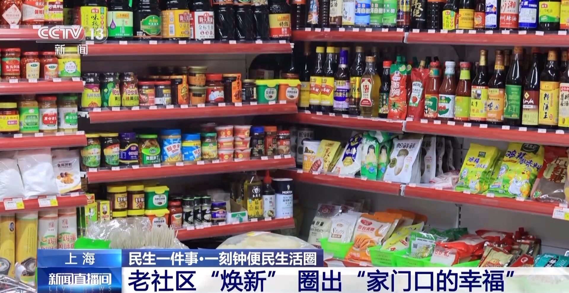 
博爱医院黄牛代挂号电话票贩子号贩子网上预约挂号,住院检查加快,菜场装空调、浴室变咖啡馆 老社区改造关键在“民意密码”